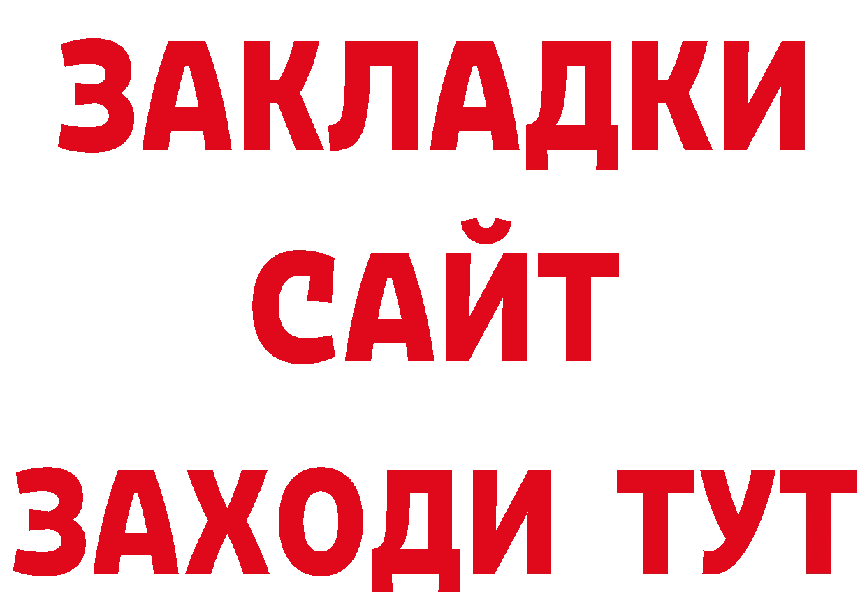 Виды наркоты даркнет как зайти Железногорск-Илимский